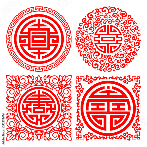 Chinese Traditional Auspicious Symbols Set