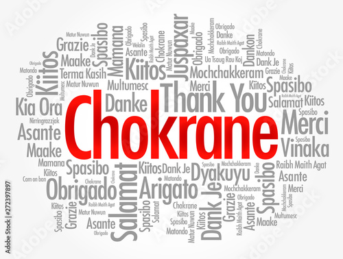 Chokrane (Thank You in Arabic - Middle East, North Africa) word cloud background in different languages