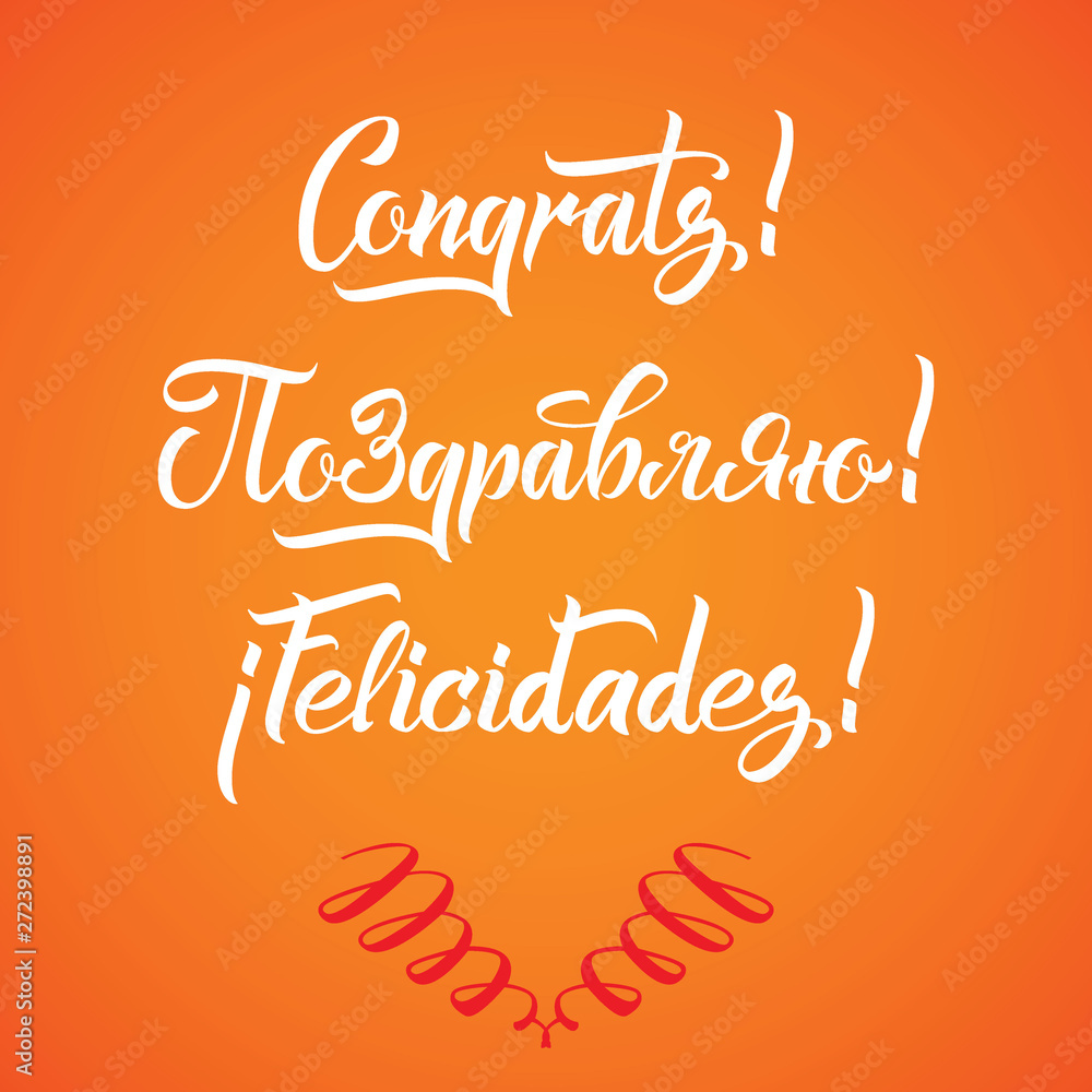 Congrats hand written lettering on orange background in three languages; english, russian, spanish.  Celebration vector illustration for your card design
