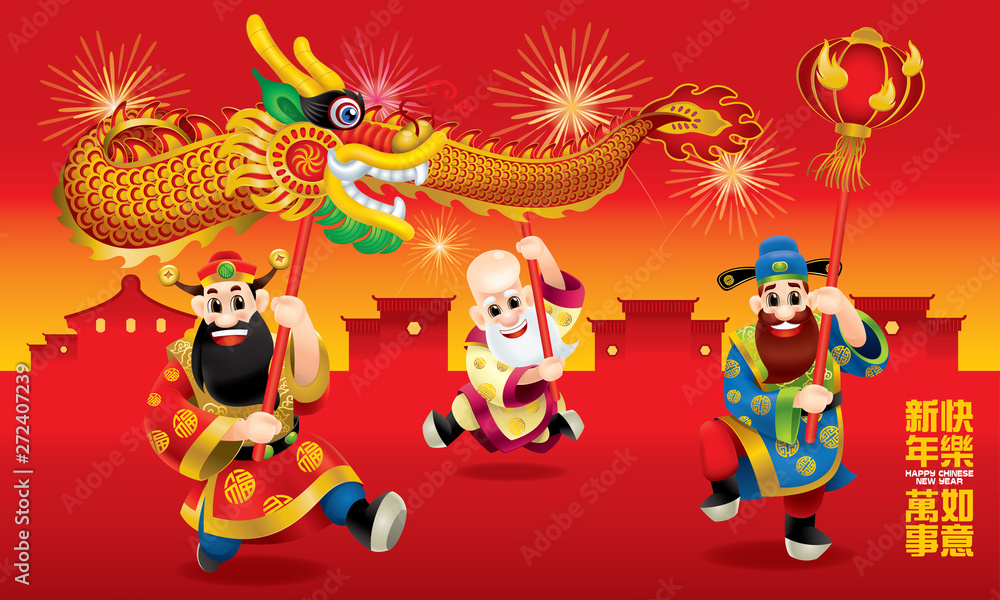 Three cute Chinese gods (represent long life, wealthy and career) are performing dragon dance. With different posts. Caption: wishing you a happy Chinese New Year and everything go fine. Three cute Chinese gods (represent long life, wealthy and career) are performing dragon dance. With different posts. Caption: wishing you a happy Chinese New Year and everything go fine.