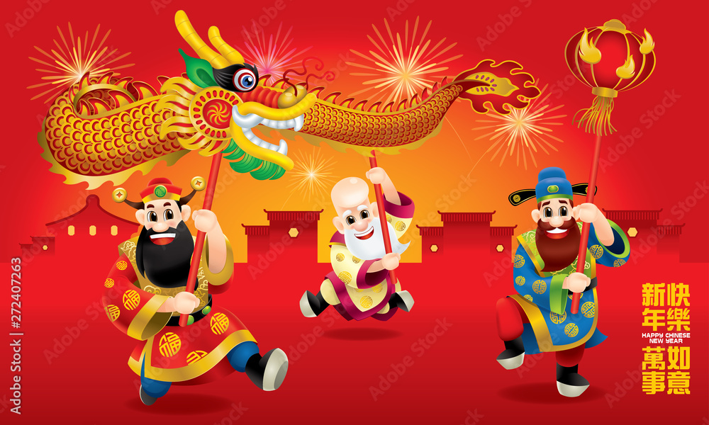 Three cute Chinese gods (represent long life, wealthy and career) are performing dragon dance. With different posts. Caption: wishing you a happy Chinese New Year and everything go fine. Three cute Chinese gods (represent long life, wealthy and career) are performing dragon dance. With different posts. Caption: wishing you a happy Chinese New Year and everything go fine.