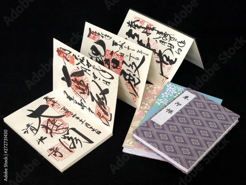 御朱印帳 黒背景