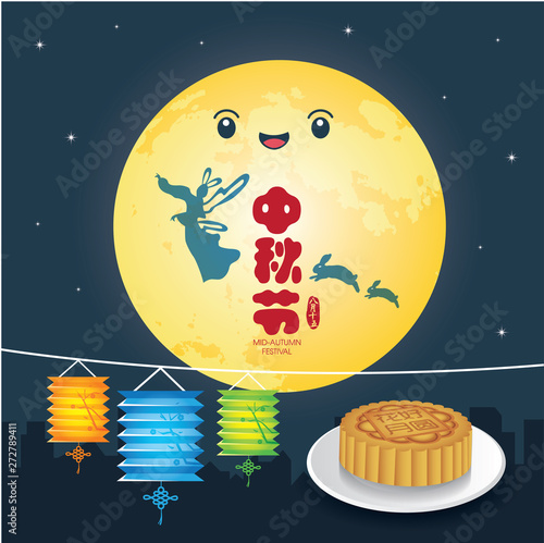The Mid-Autumn Festival greeting card with moon, moon cake, lantern, rabbit  &  family vector illustration. Cation: Mid Autumn Festival
