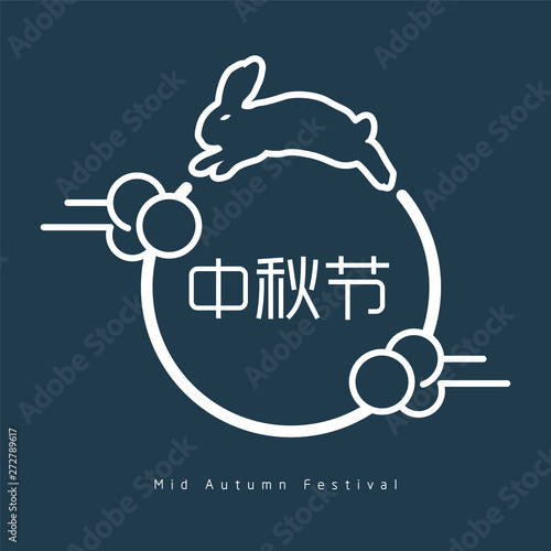 The Mid-Autumn Festival greeting card with moon, moon cake, lantern, rabbit  &  family vector illustration. Cation: Mid Autumn Festival