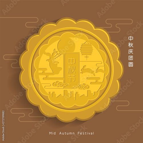 The Mid-Autumn Festival greeting card with moon, moon cake, lantern, rabbit  &  family vector illustration. Cation: Mid Autumn Festival