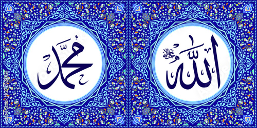 Allah in Arabic Text (God) at the Right Position & Muhammad in Arabic Text (The Prophet) at Left image position, Baroque Style Color, Wall Art Printing