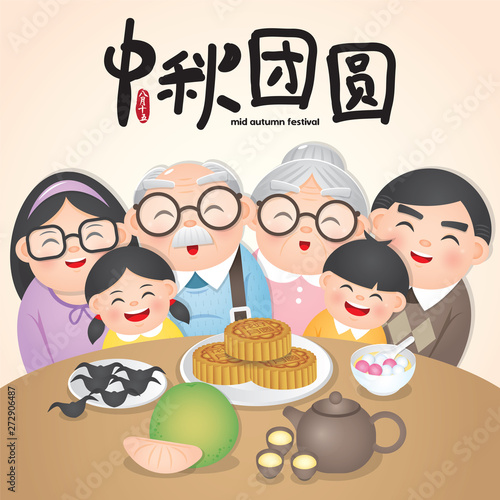 The Mid-Autumn Festival greeting card with moon, moon cake, lantern, rabbit  &  family vector illustration. Cation: Mid Autumn Festival