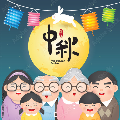 The Mid-Autumn Festival greeting card with moon, moon cake, lantern, rabbit  &  family vector illustration. Cation: Mid Autumn Festival