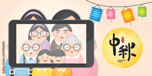 The Mid-Autumn Festival greeting card with moon, moon cake, lantern, rabbit  &  family vector illustration. Cation: Mid Autumn Festival