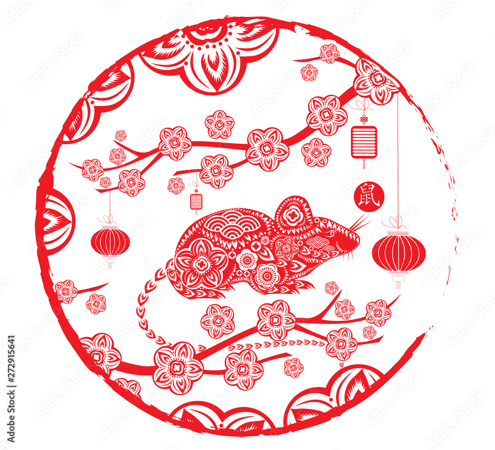 Red paper cut rat in frame and flower symbols (hieroglyph Rat) Red paper cut rat in frame and flower symbols (hieroglyph Rat)