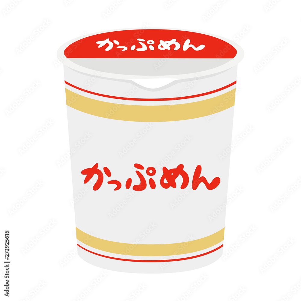 カップ麺のイラスト コンビニで売ってるインスタントラーメン お湯を入れて約3分で出来上がり Stock Vector Adobe Stock