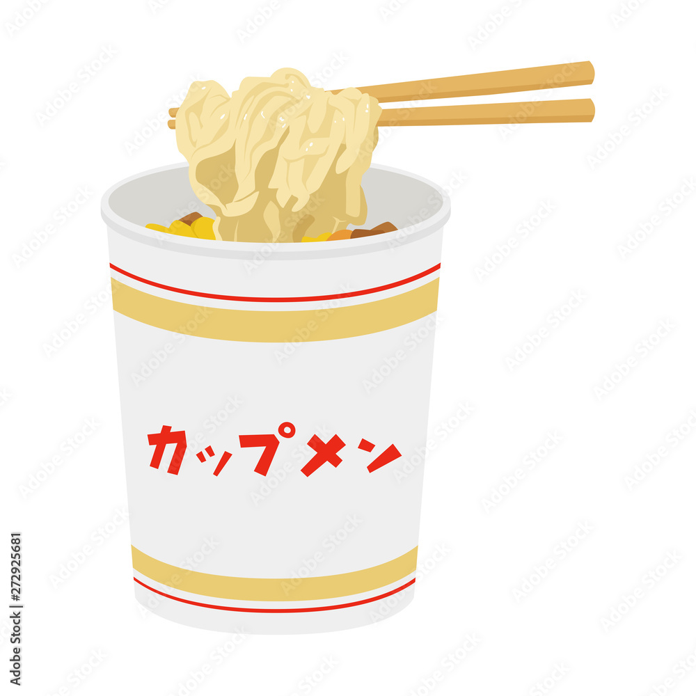 Vecteur Stock カップ麺のイラスト コンビニで売ってるインスタントラーメン 箸で麺を食べる Adobe Stock