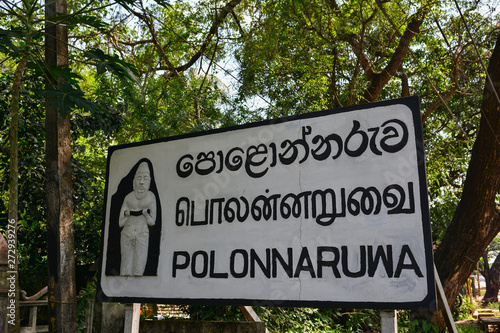 Sri Lanka Polonnaruwa © LUC KOHNEN