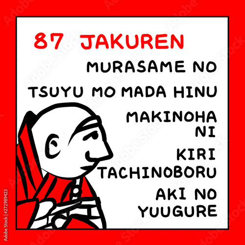 百人一首 ローマ字 赤黒 かわいい アイコン