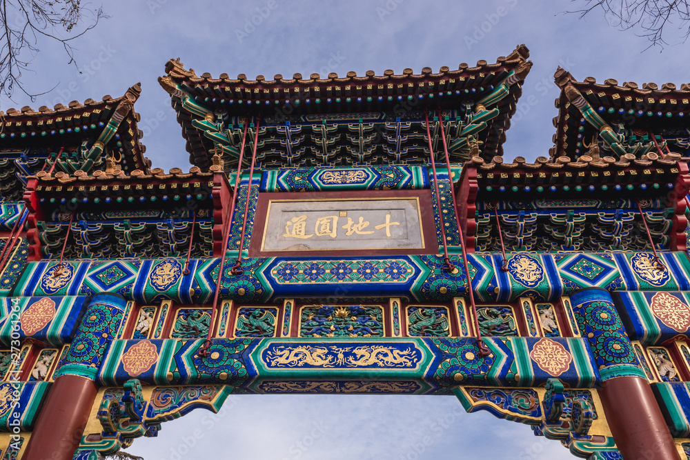 Archway of Palace of Peace and Harmony simply called Lama Temple in Beijing, capital city of China