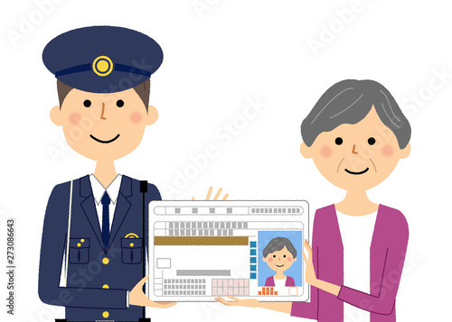 自主返納　運転免許証