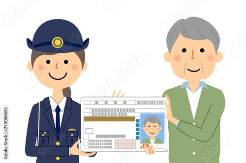自主返納　運転免許証