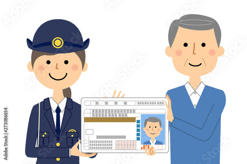 自主返納　運転免許証