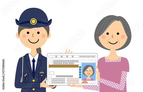 自主返納　運転免許証