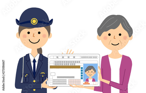 自主返納　運転免許証
