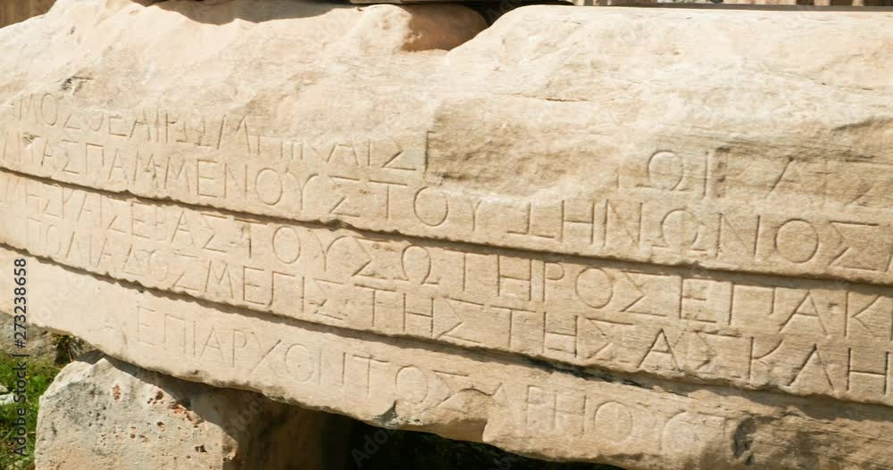 Inscription in Greek language carved in the stone on Acropolis Hill ...