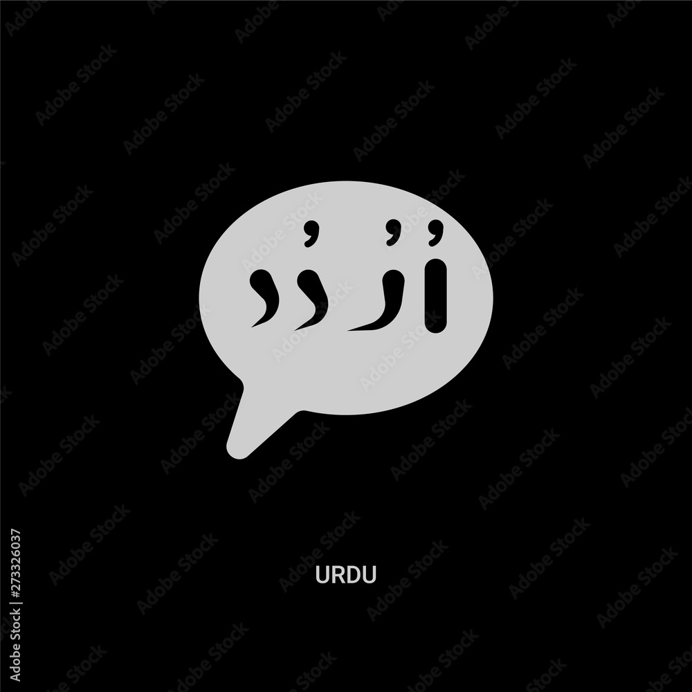white urdu vector icon on black background. modern flat urdu from india