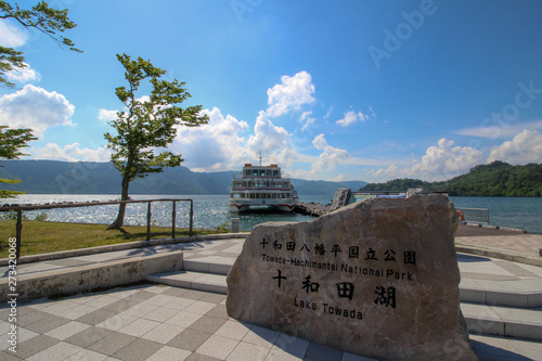 青森の自然を満喫できる美しい水の十和田湖