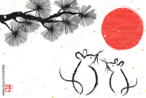 年賀状2020　ねずみ　松　初日の出