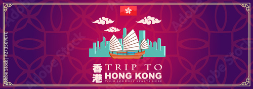 Vacation Travel to Hong Kong landmark and food, vector illustration, a word xianggang mean hong kong.