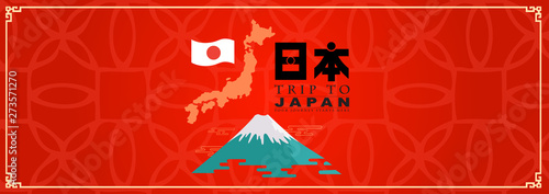 Vacation Travel to Japan and landmark, a word ri ben mean japan, vector illustration.
