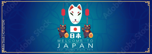 Vacation Travel to Japan and landmark, a word ri ben mean japan, vector illustration.