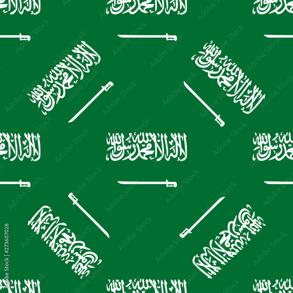 Saudi Arabia Happy Independence Day. Seamless pattern Saudi Arabia Happy Independence Day. Seamless pattern