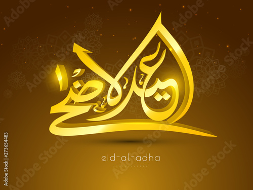 Golden Arabic calligraphy text for Eid-Al-Adha celebration.