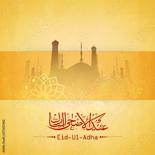 Poster and banner for Eid-Ul-Adha celebration. photo