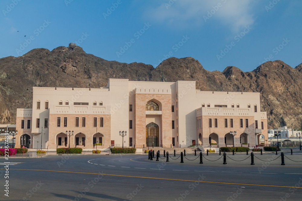 National Museum in Muscat, Oman