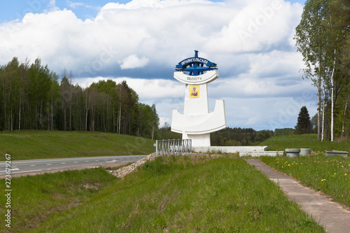 Stela at the entrance to the Arkhangelsk region on the highway M 8
