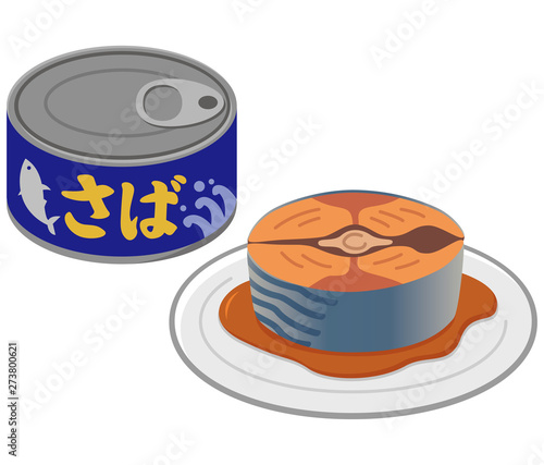 サバ缶　中身