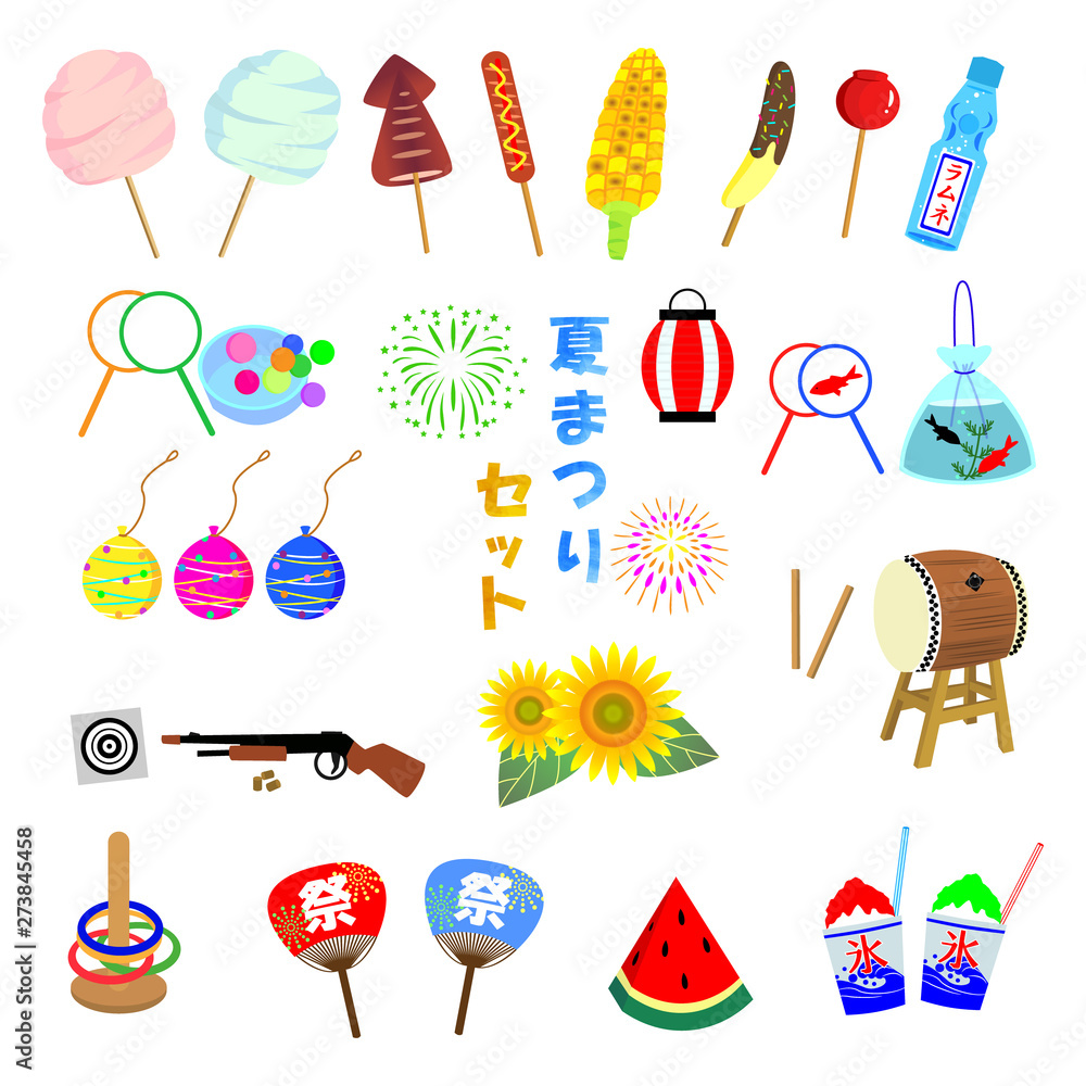 夏祭り イラストセット 03 Stock Vector Adobe Stock 夏祭り イラストセット 03 Stock Vector Adobe Stock