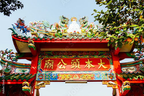 Canvas Print Beautiful photo of Wat Temple, Bangkok City taken in thailand