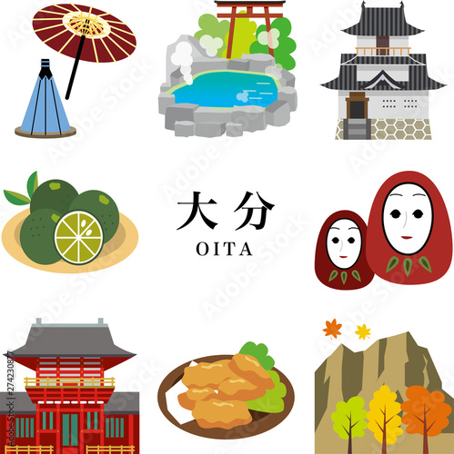 大分　観光