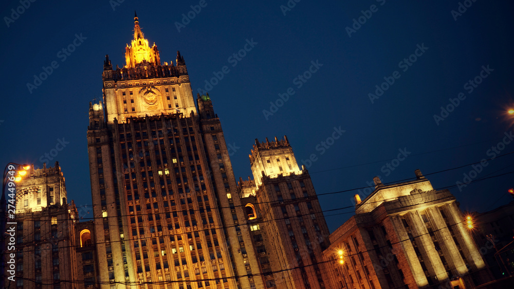 moscow, The Ministry of Foreign Affairs of the Russian Federation