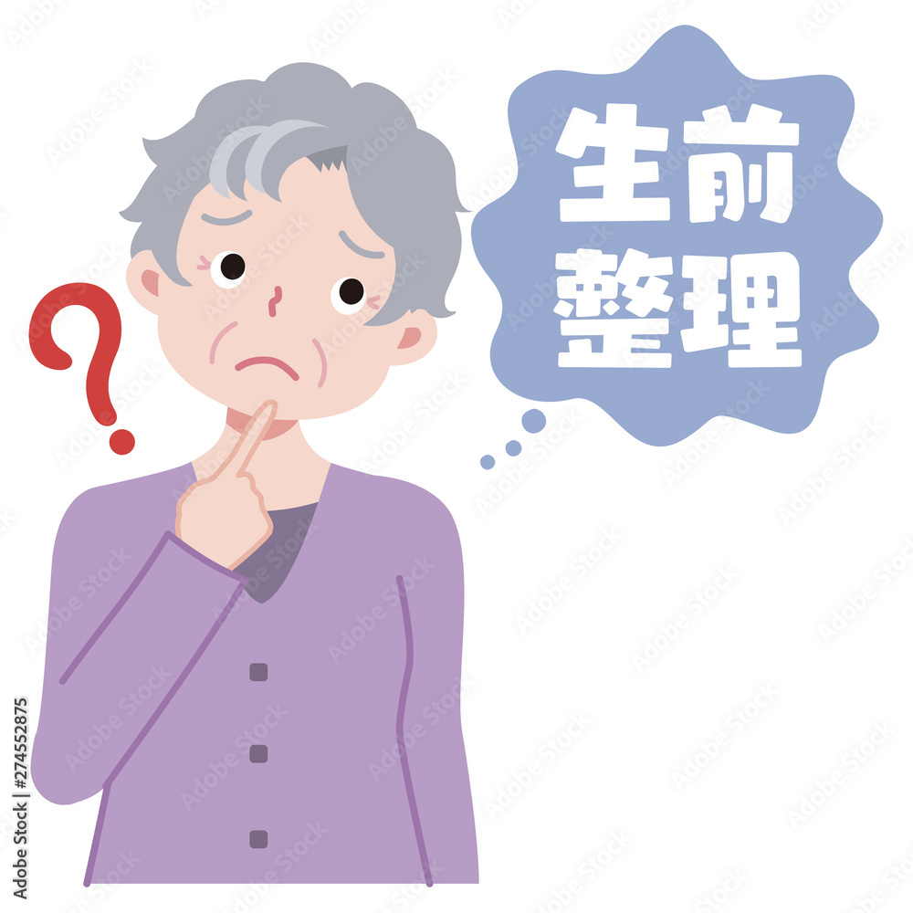 生前整理について悩むおばあちゃんのイラスト Stock Vector Adobe Stock