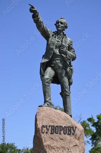 monument to suvorov photo