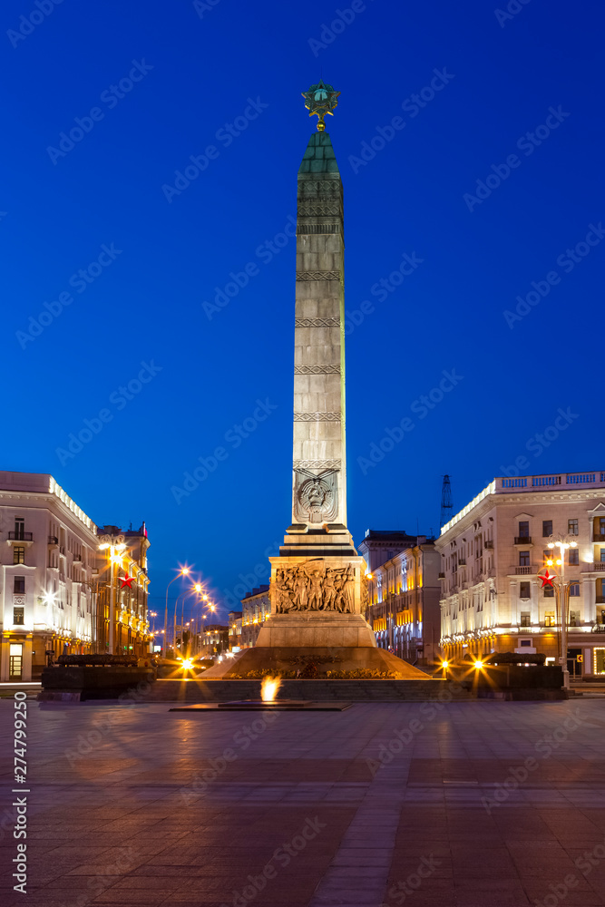 Belarussian Famous Places. Victory Square in Minsk City Center as a Memorial of Heroism During the Great Patriotic War