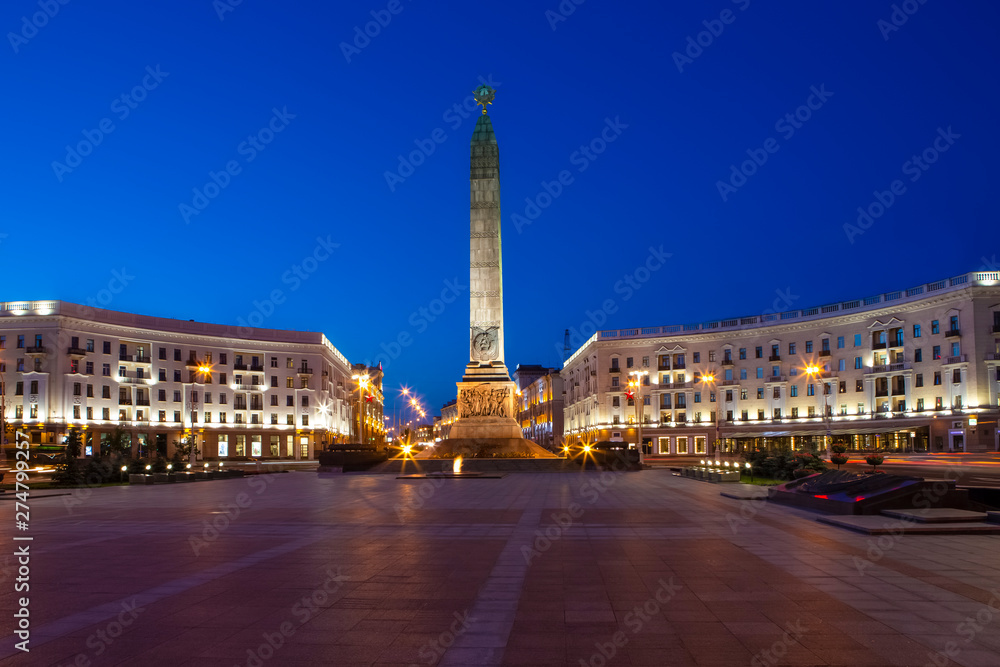 Belarussian Famous Places. Victory Square in Minsk City Center as a Memorial of Heroism During the Great Patriotic War.