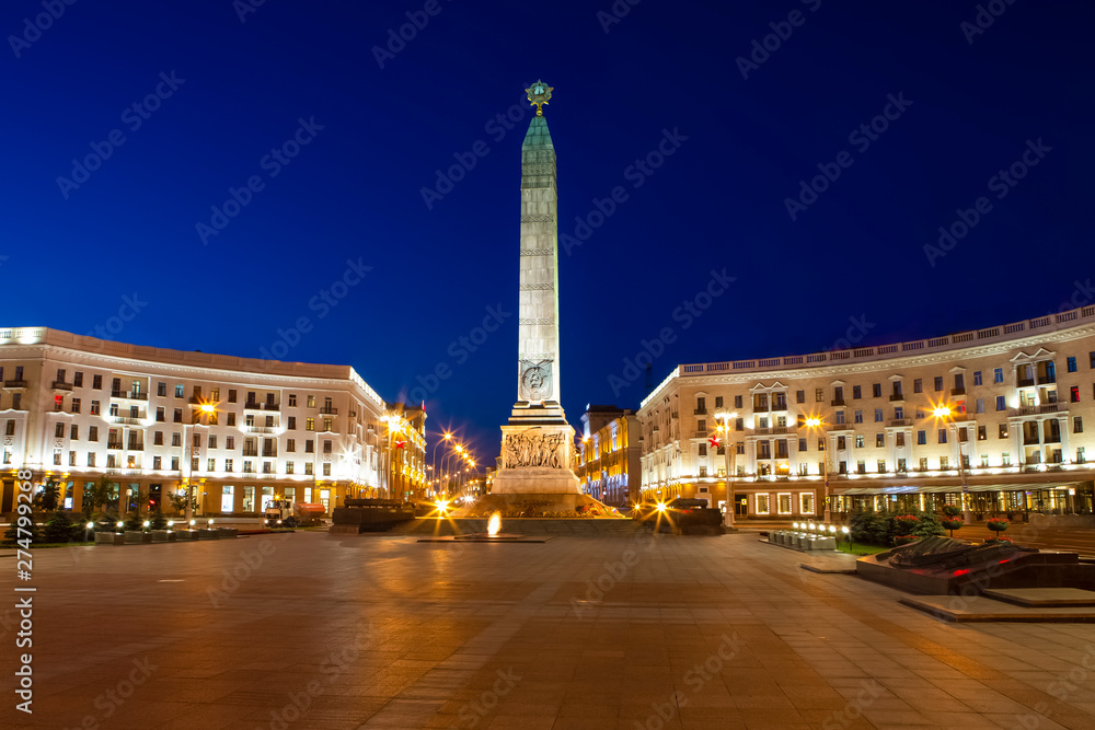 Famous Places. Victory Square in Minsk City Center as a Memorial of Heroism During the Great Patriotic War.