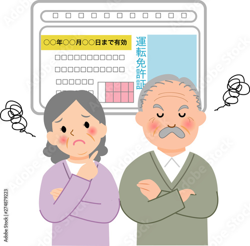 運転免許証を返納する高齢者