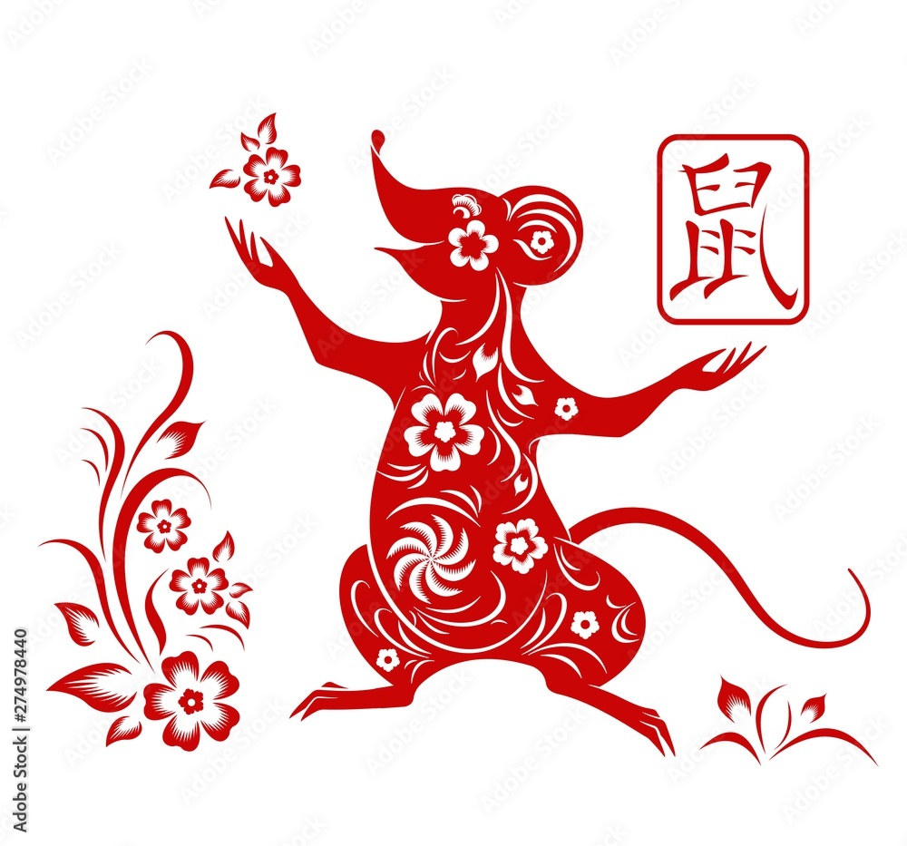 Happy Chinese new year 2020. Zodiac sign year of Rat,red paper cut