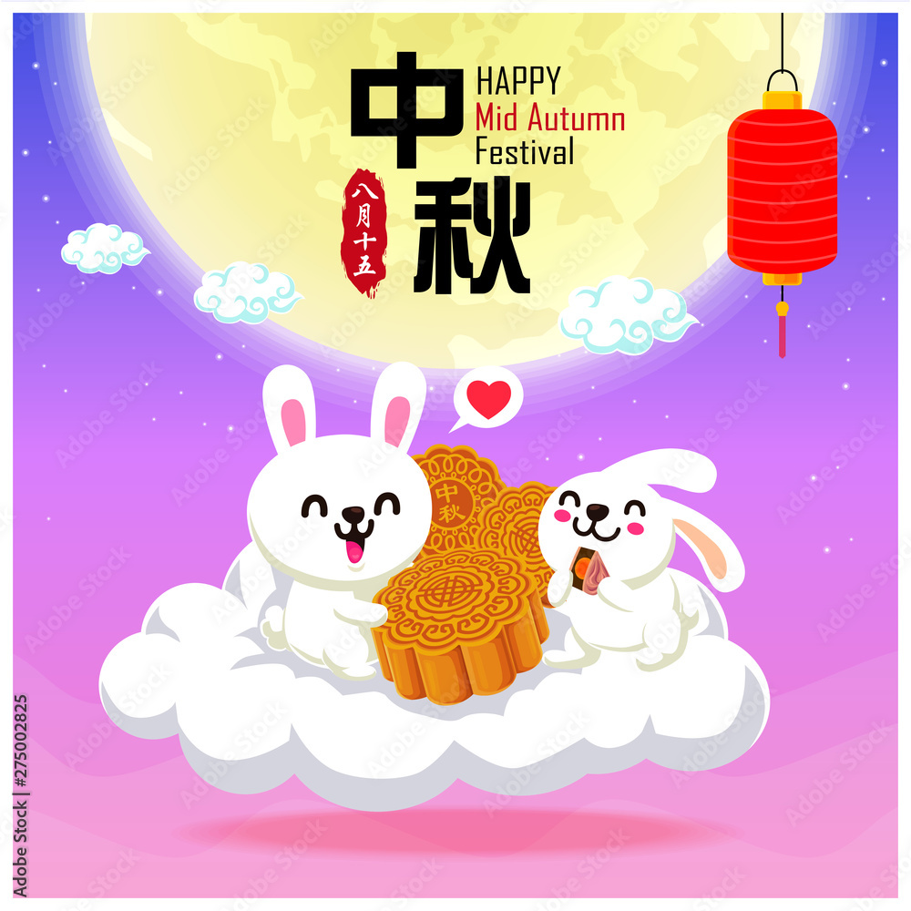 Obraz premium Vintage Mid Autumn Festival poster design with the rabbit character. Chinese translate: Mid Autumn Festival. Stamp: Fifteen of August.