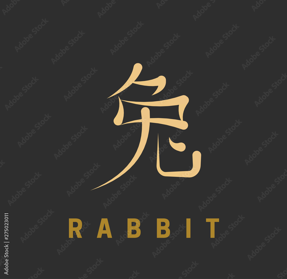 Obraz premium Chinese horoscope sign in the form of a hieroglyph with an English definition. Gold symbol rabbit on a black background. Vector illustration.